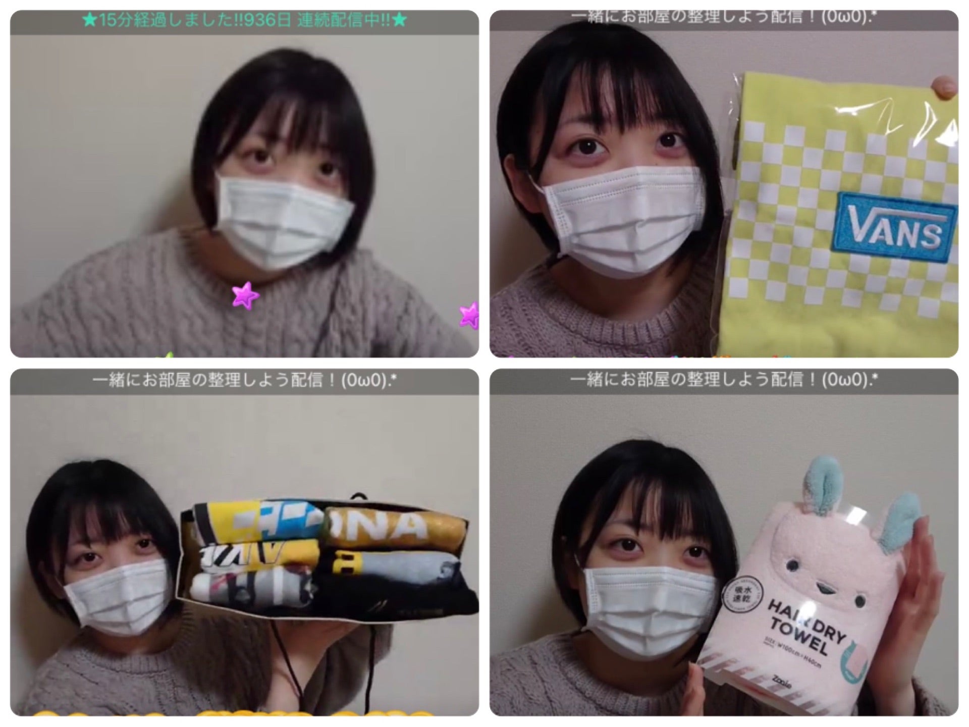 投稿画像