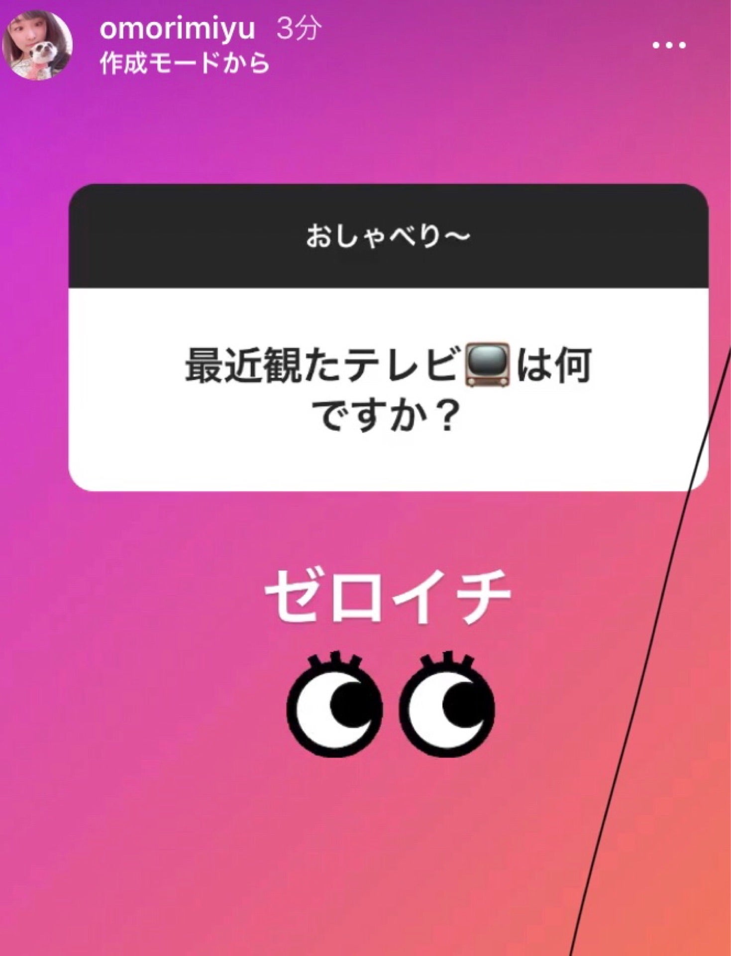 投稿画像