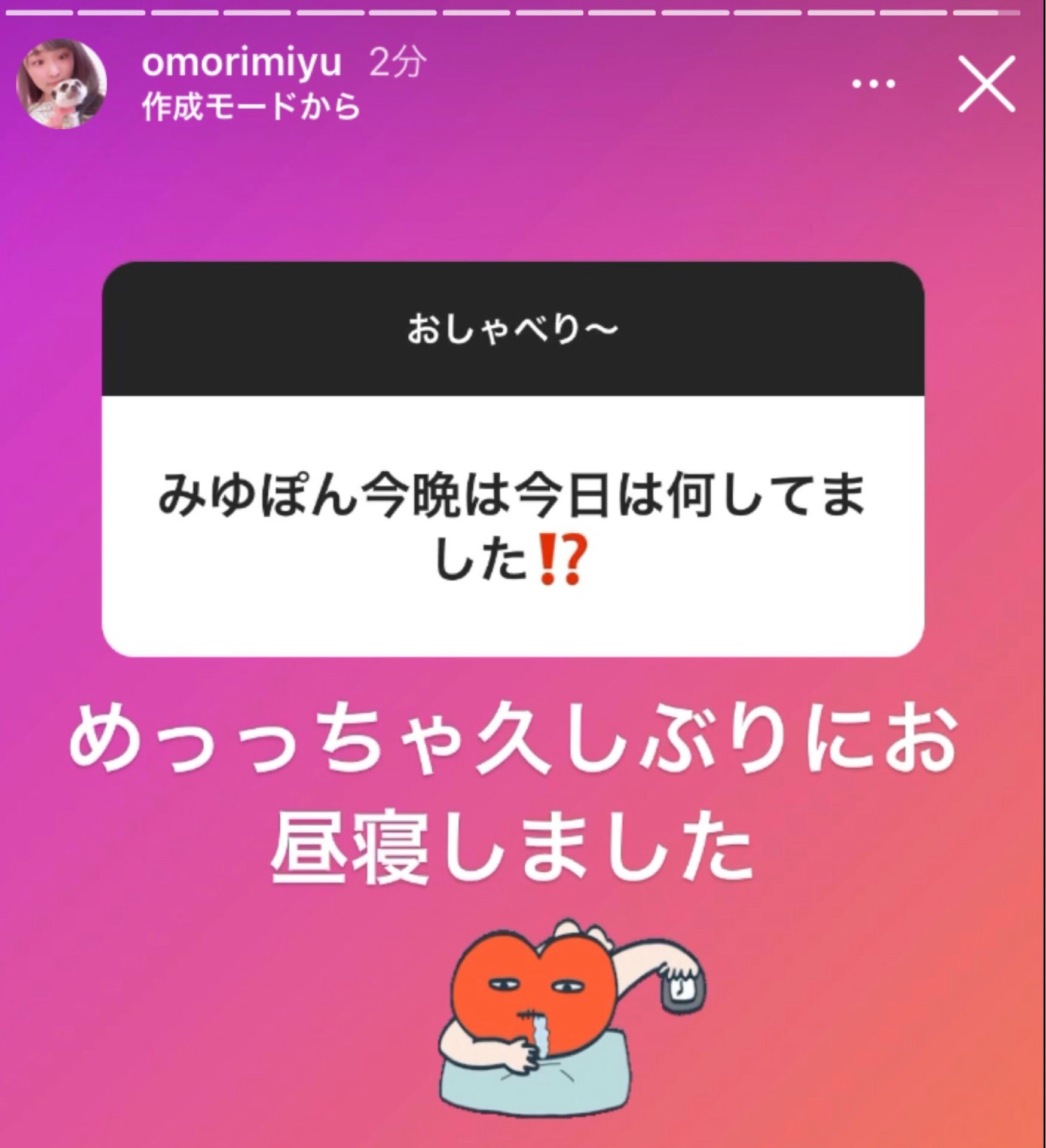 投稿画像