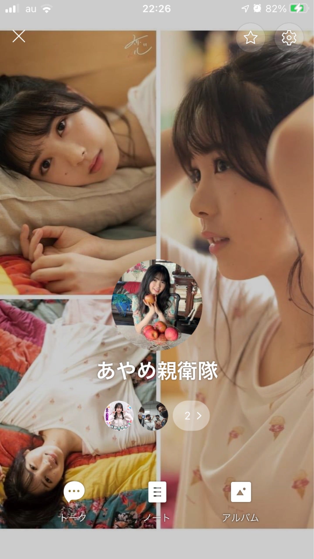 投稿画像