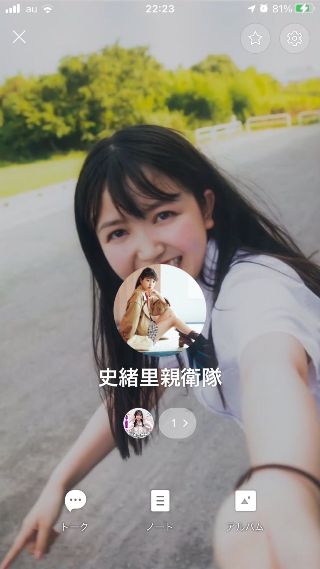 投稿画像