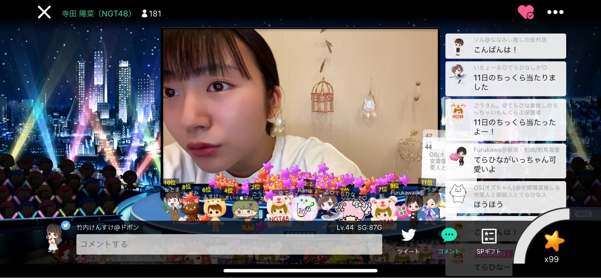 投稿画像