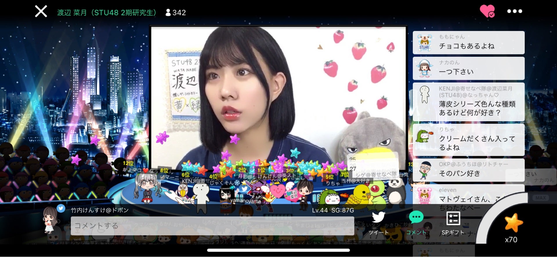 投稿画像