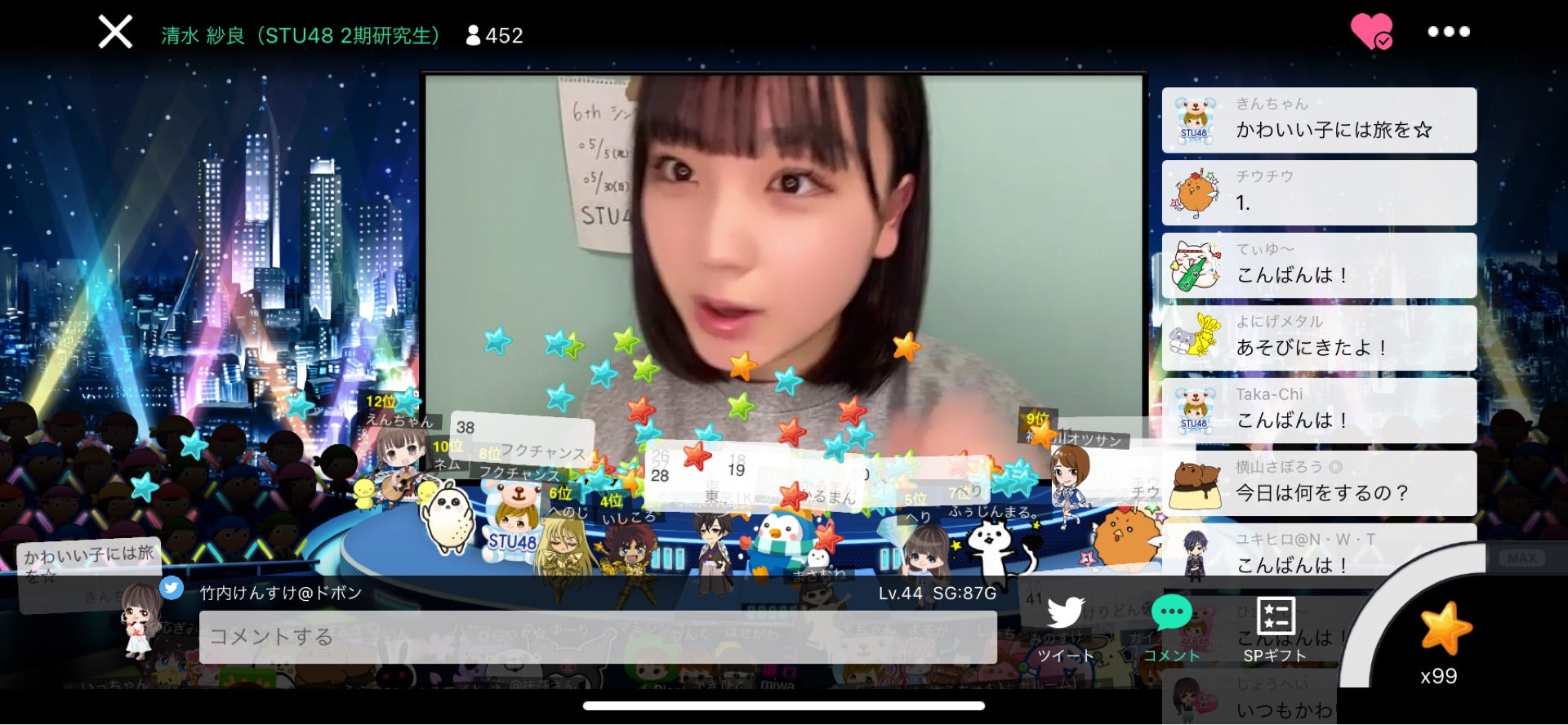 投稿画像