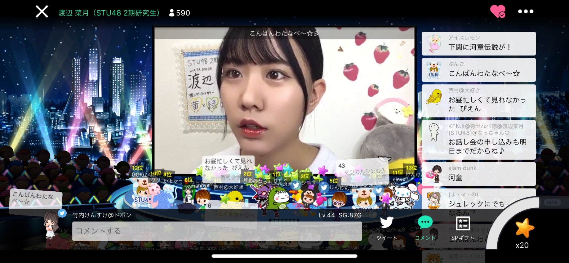 投稿画像