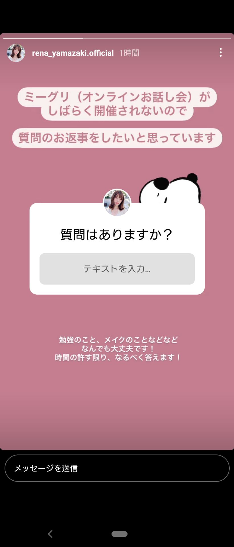 投稿画像