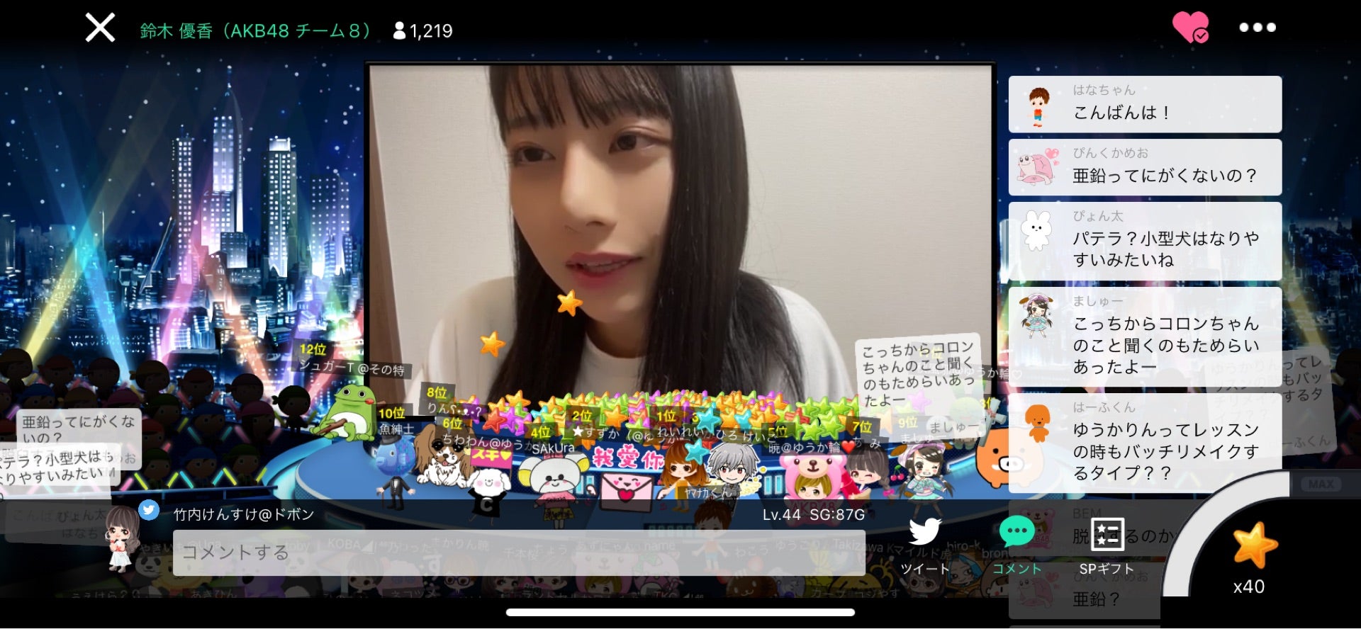 投稿画像