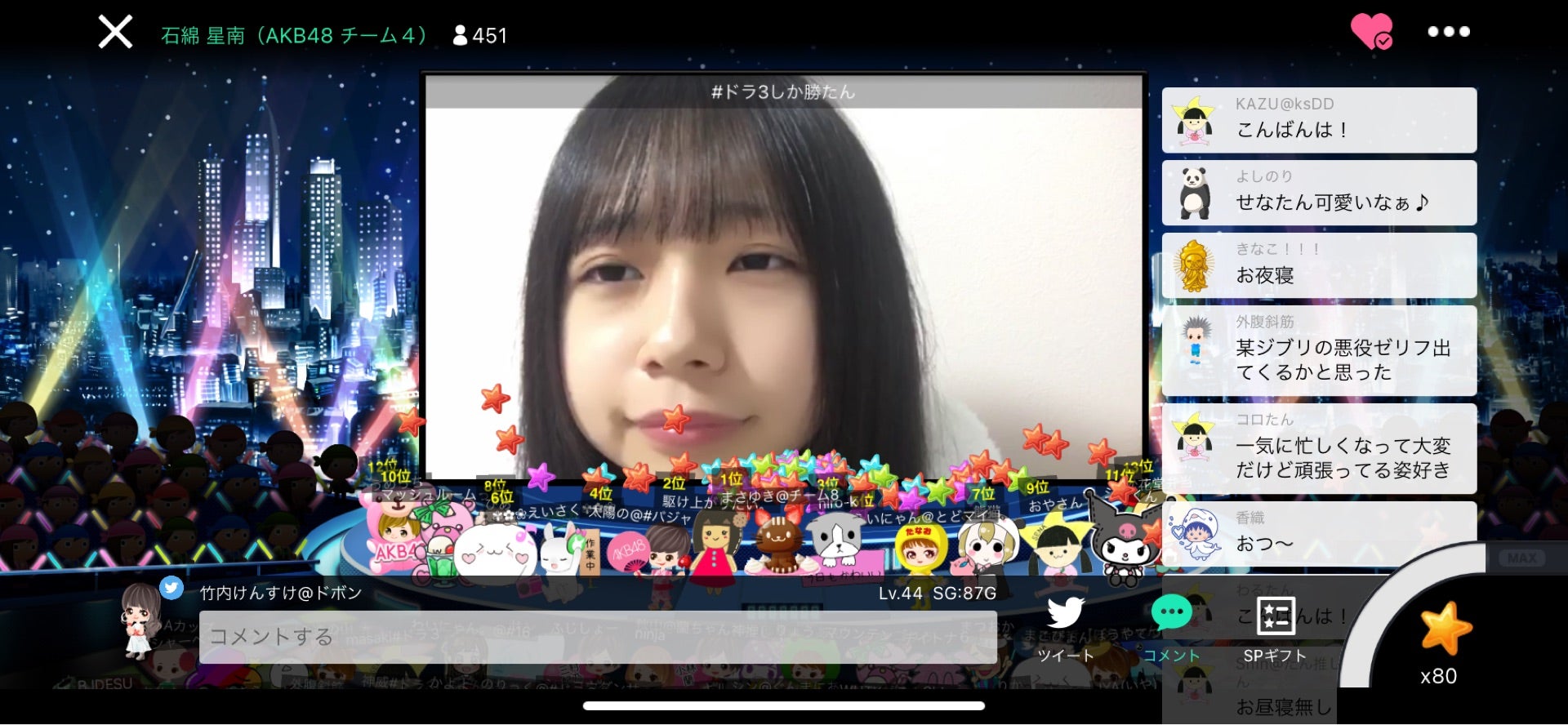 投稿画像