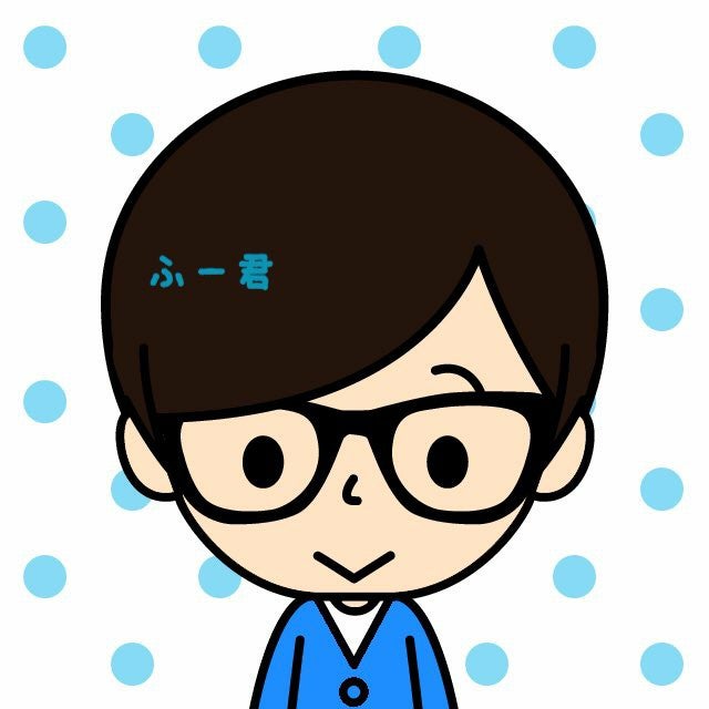ふー君