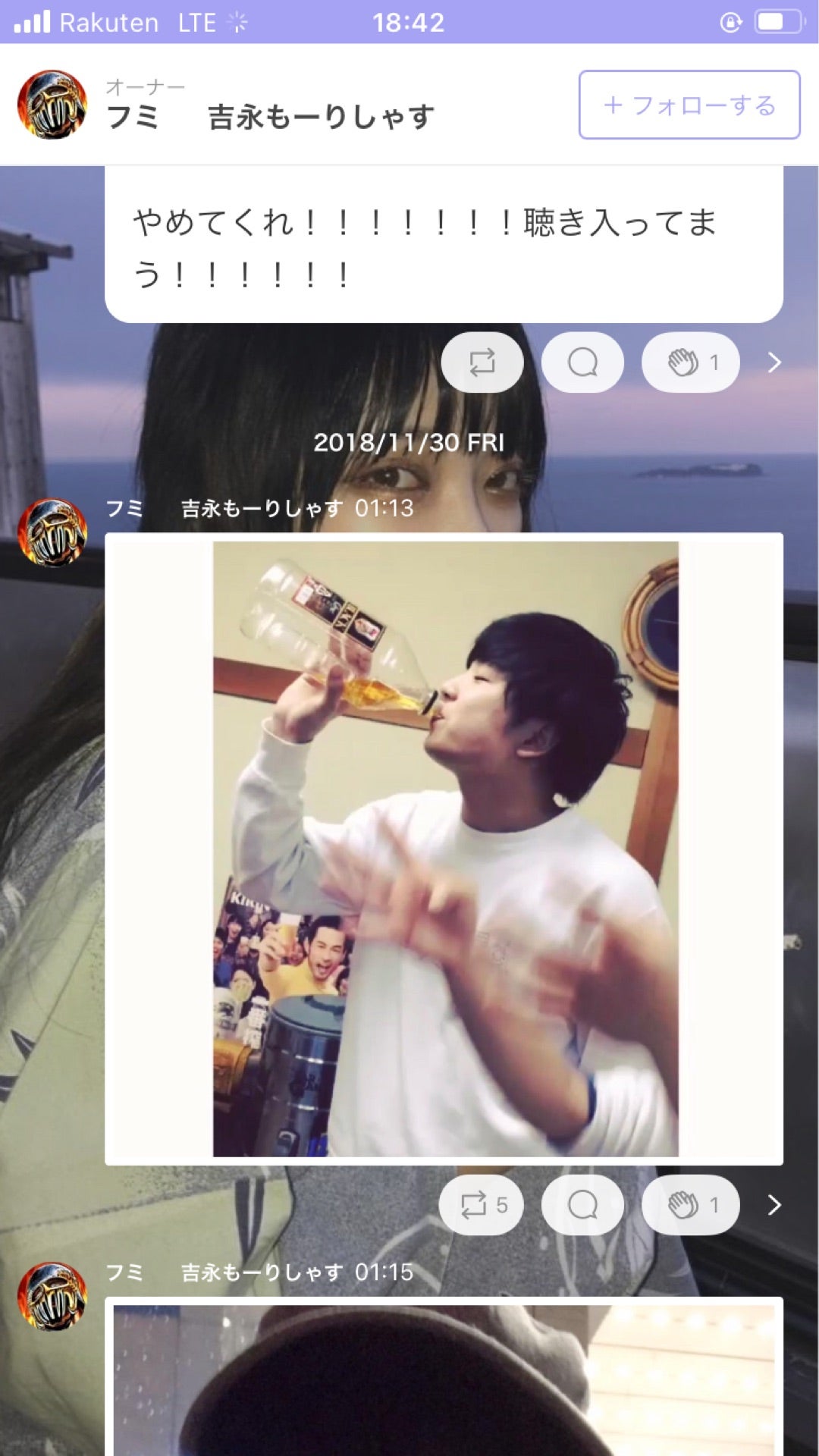 投稿画像