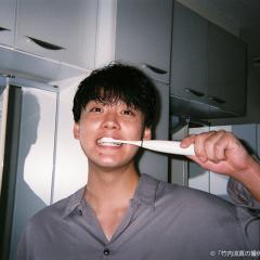 竹内涼真  (unofficial)のトーク