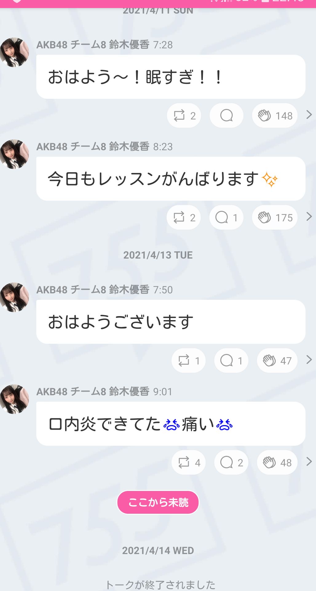 投稿画像