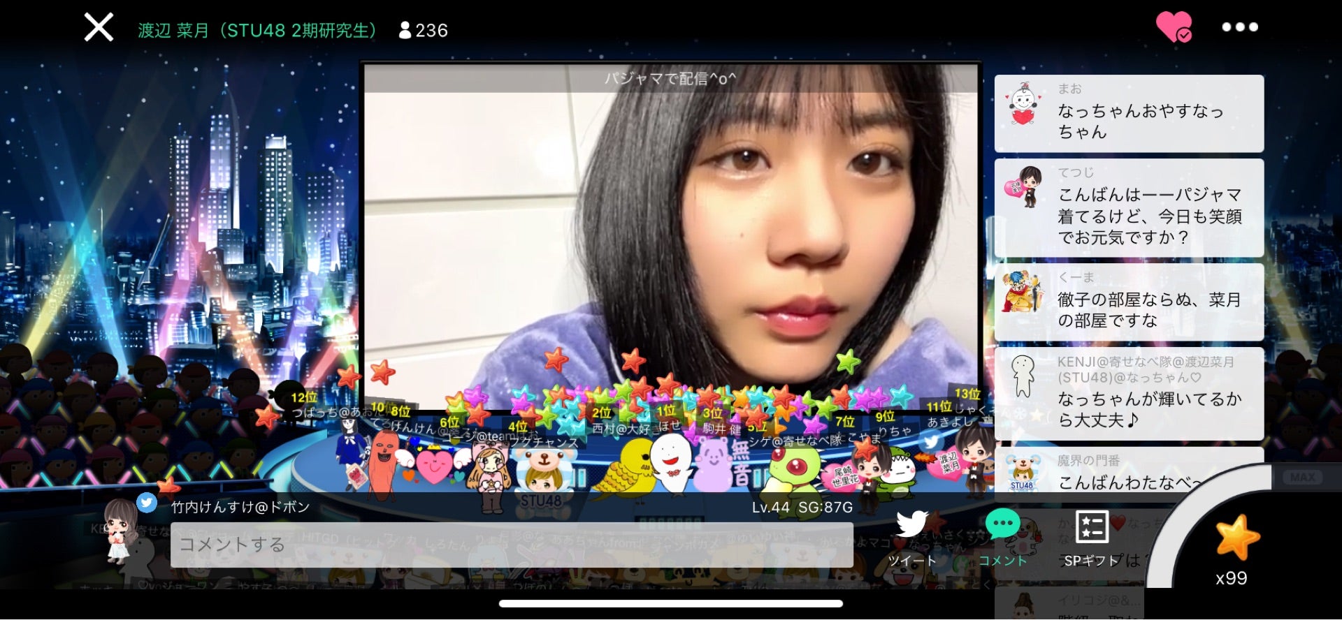 投稿画像