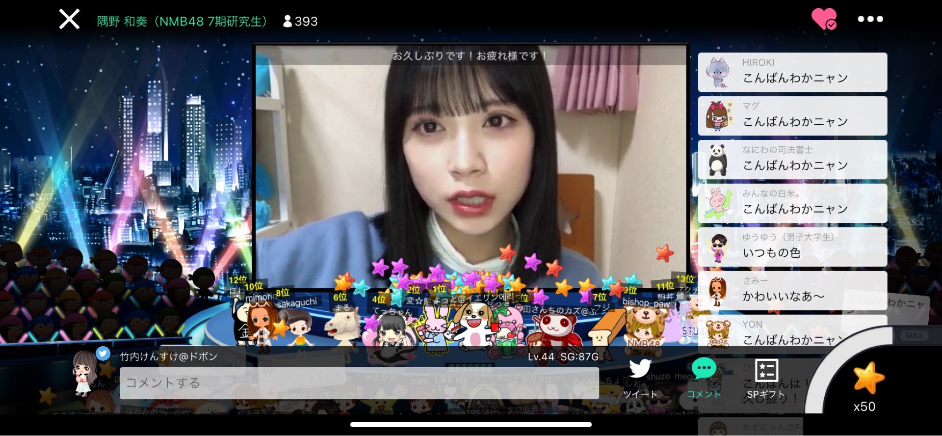投稿画像