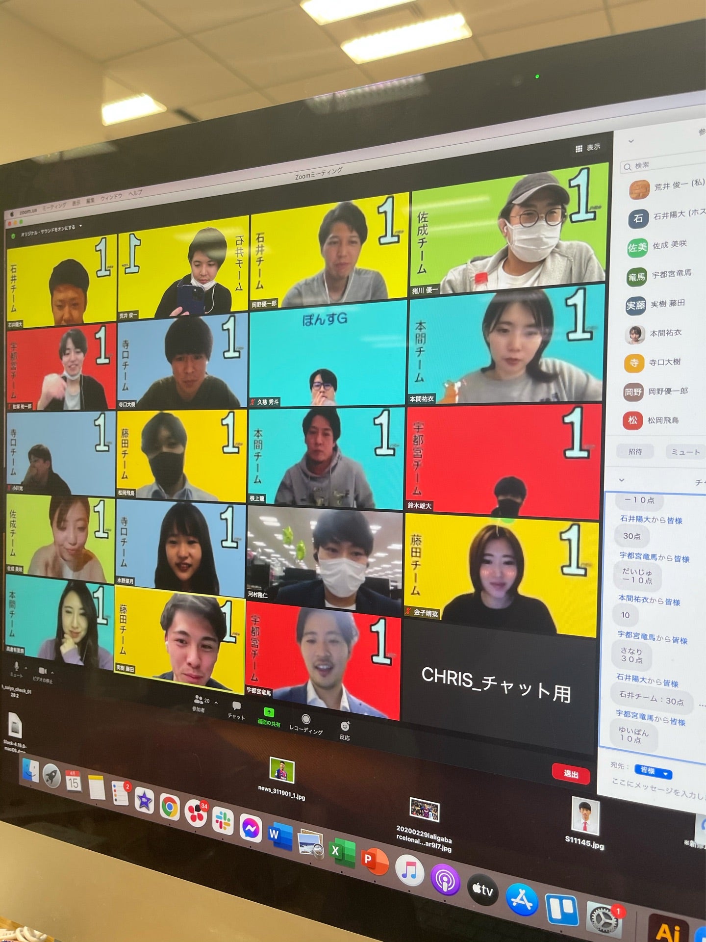 投稿画像