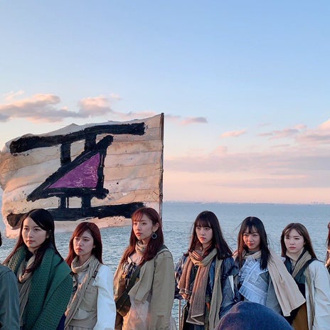 せな