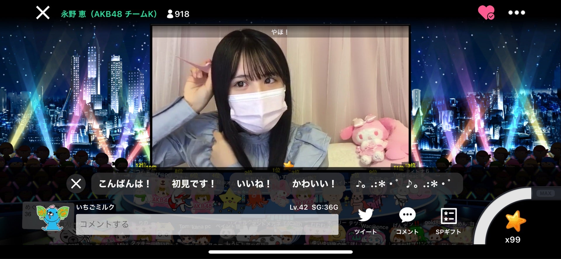 投稿画像