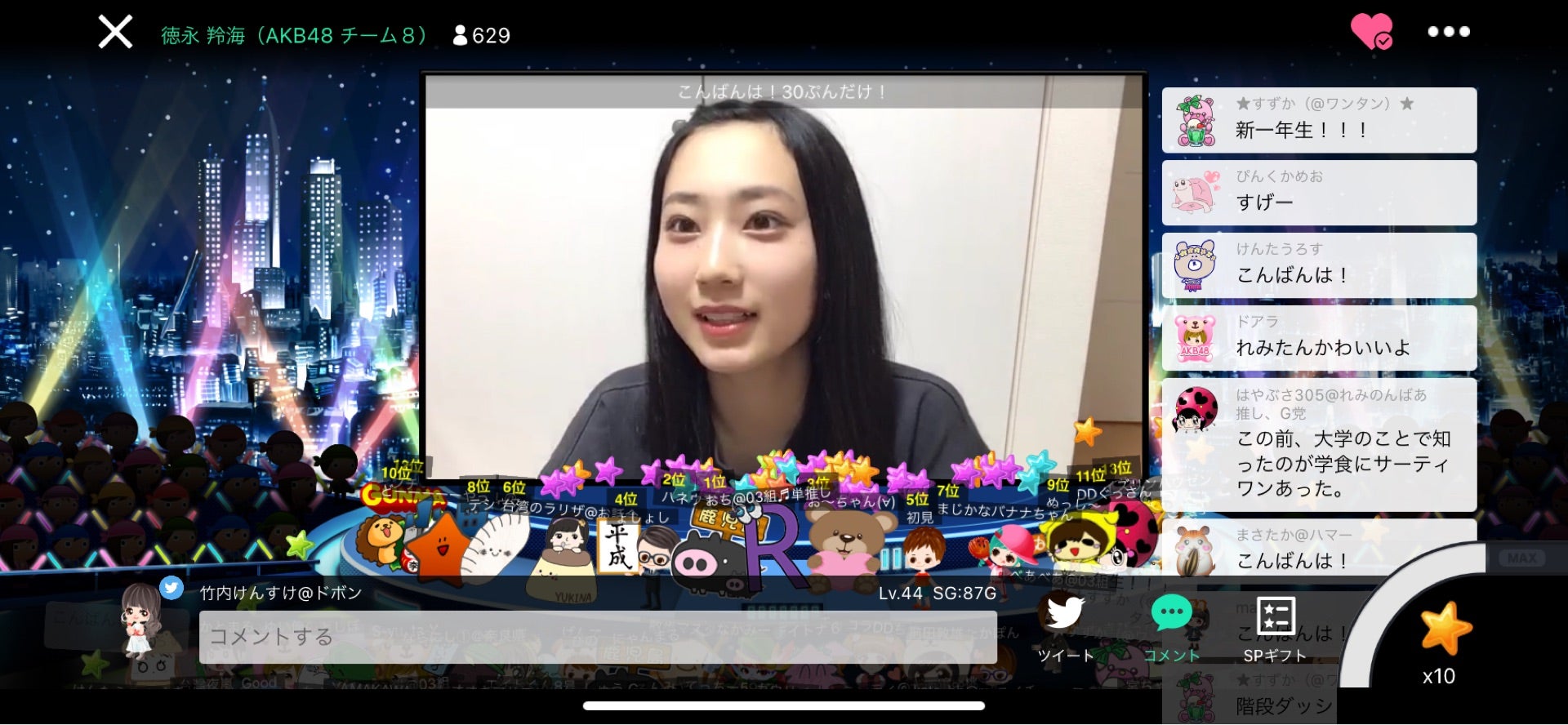 投稿画像