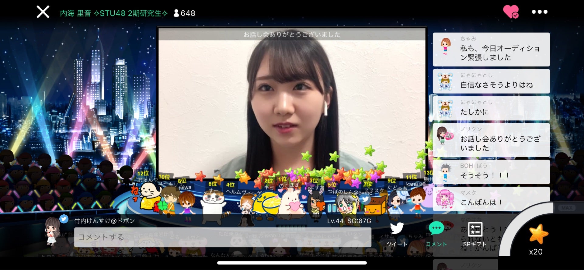 投稿画像