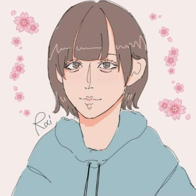 あーるえーあい(らい) ໒