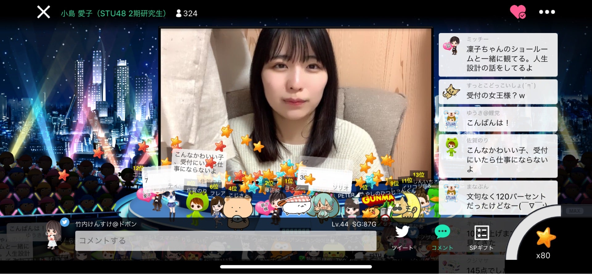 投稿画像