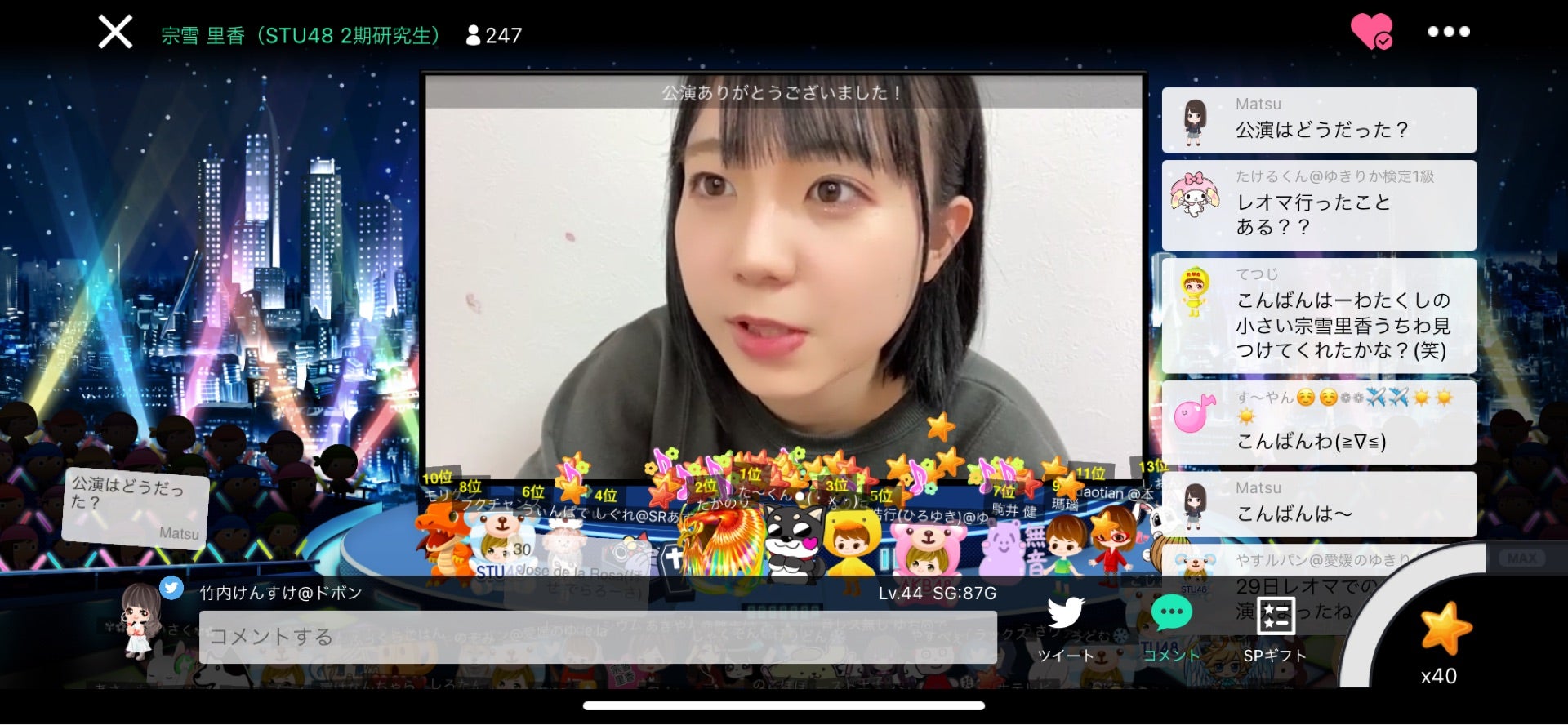 投稿画像