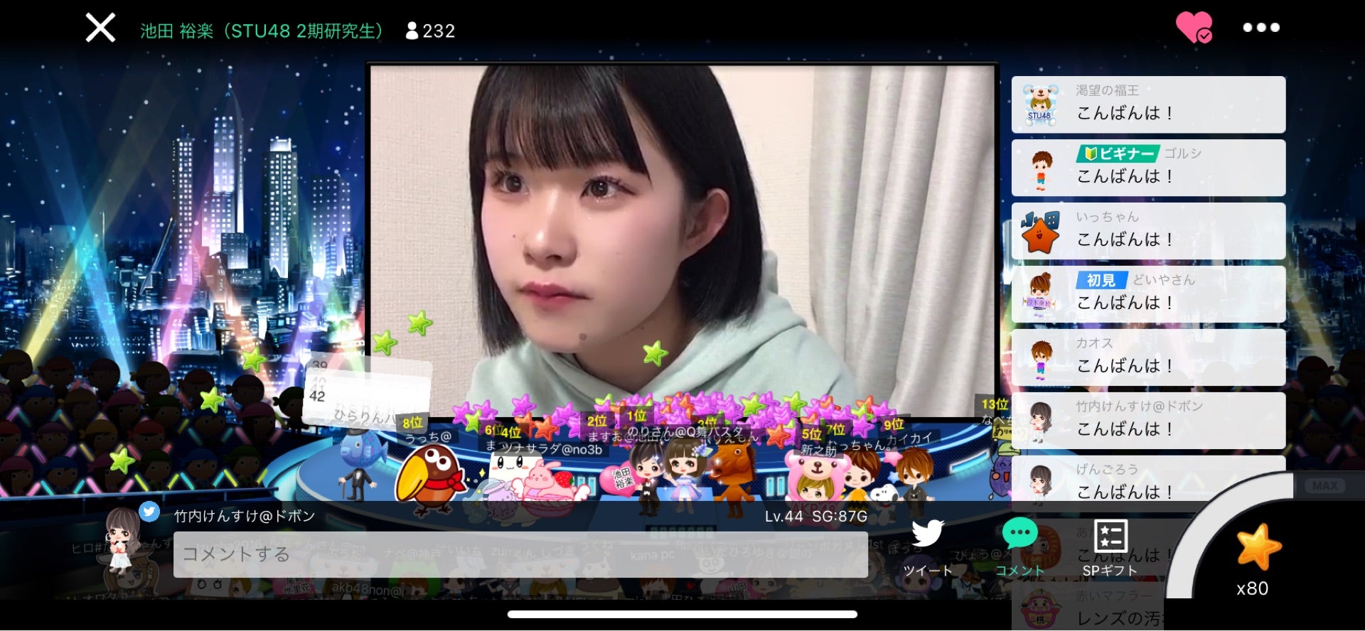 投稿画像