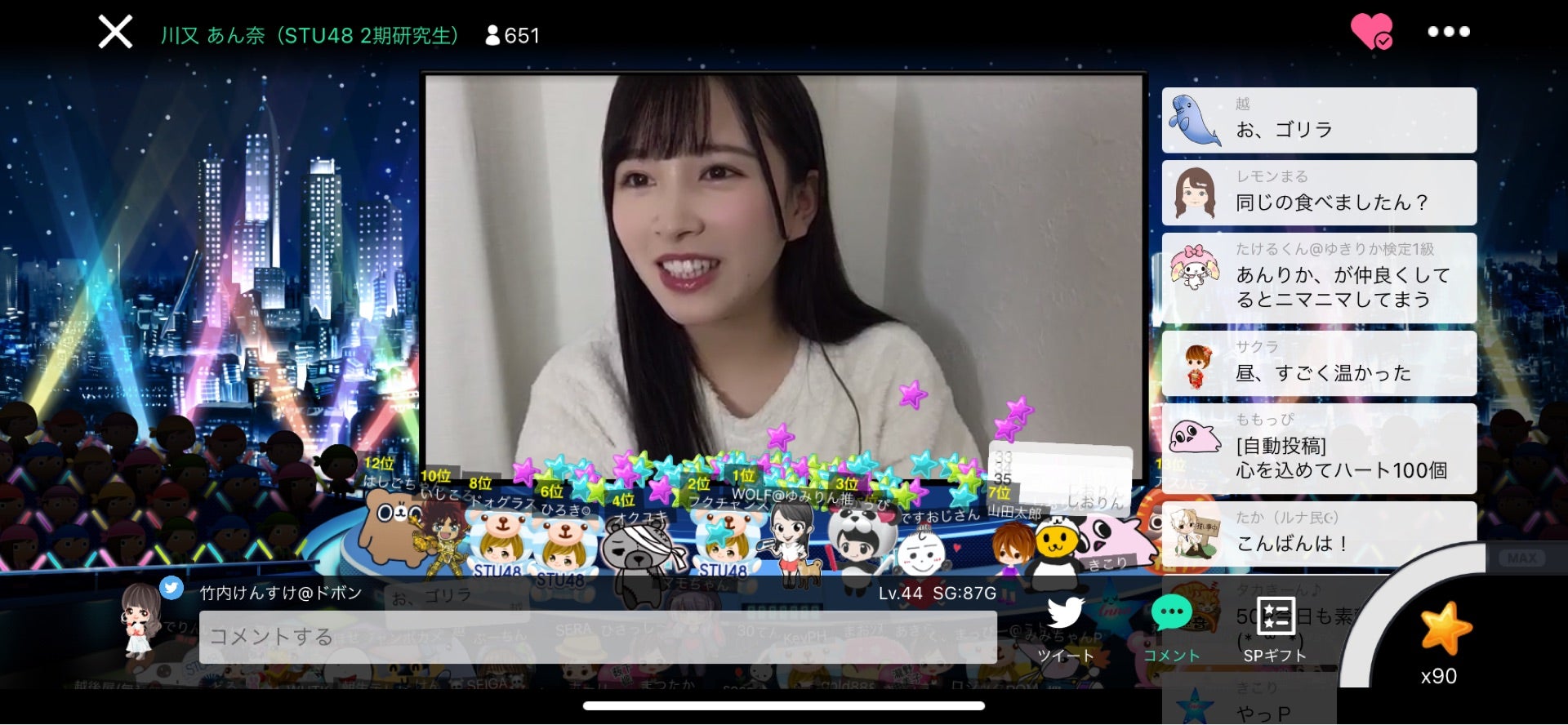投稿画像