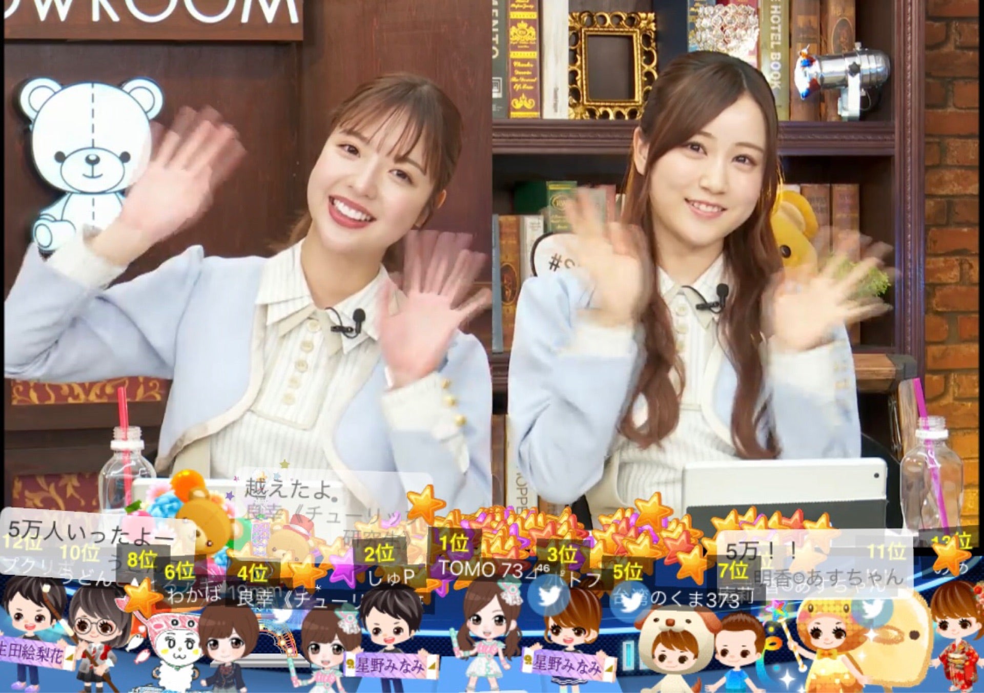 あまみな会公認 みなみのお部屋 755