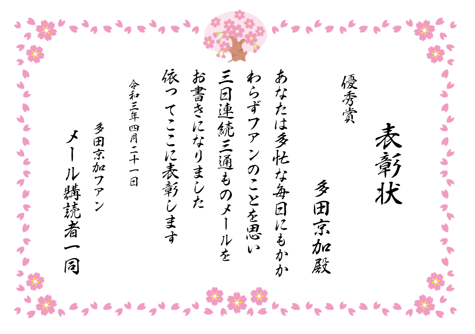 投稿画像