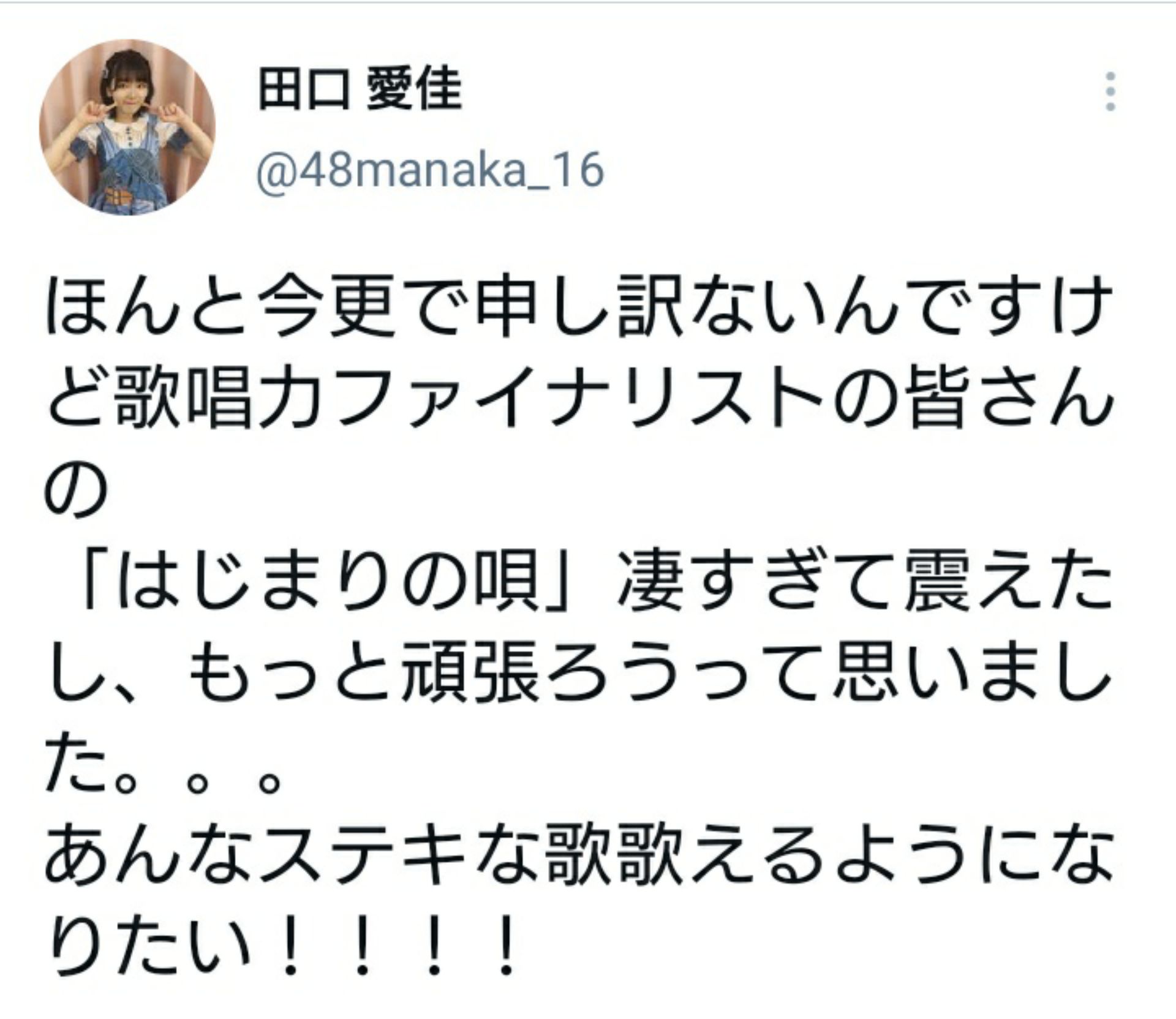 投稿画像
