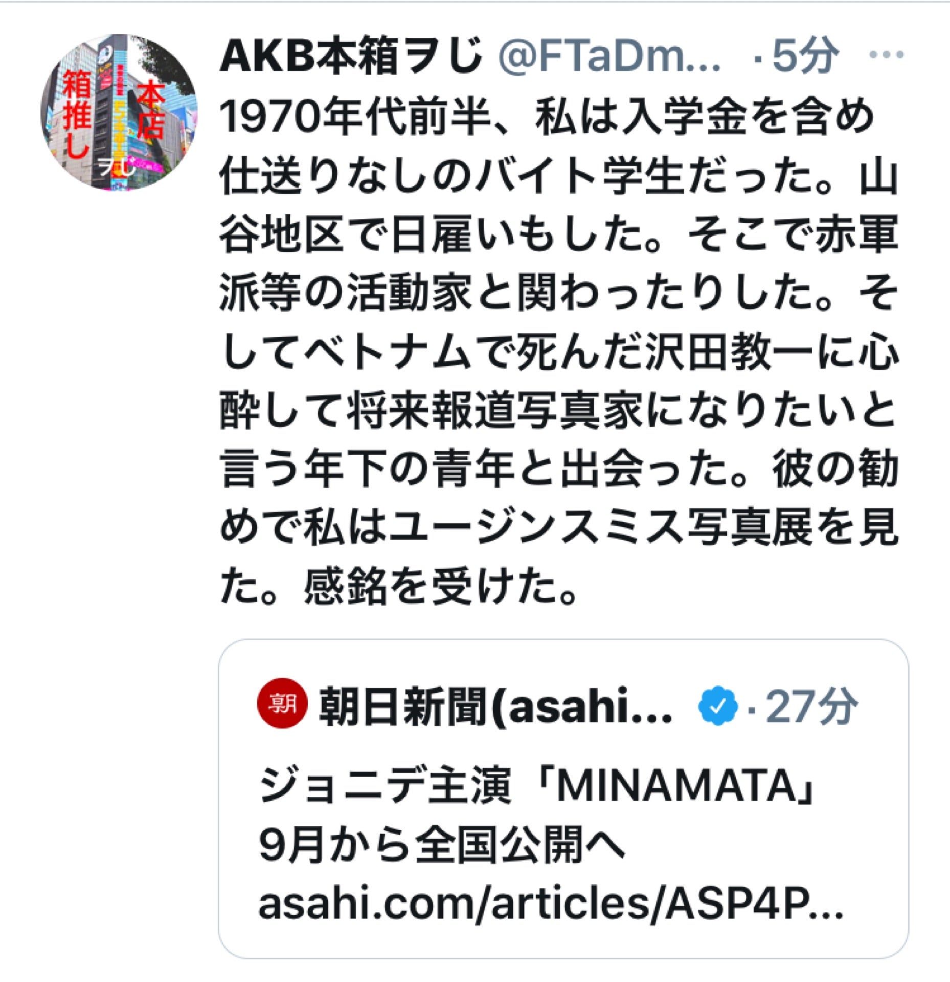 投稿画像