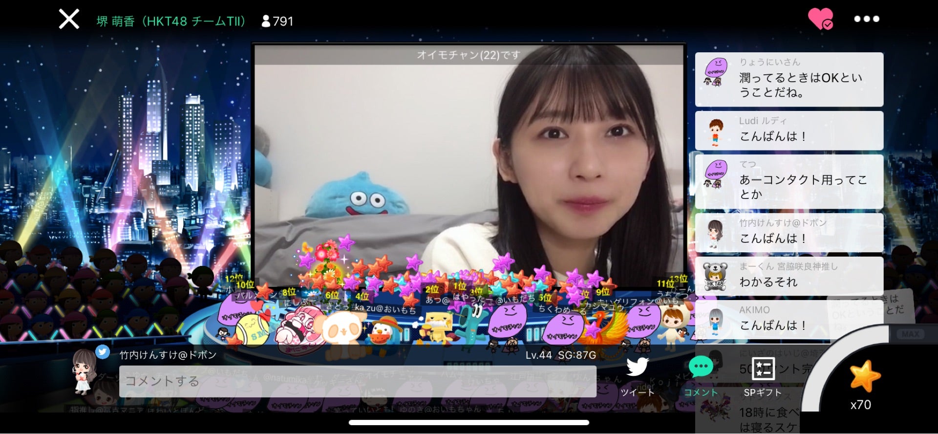 投稿画像
