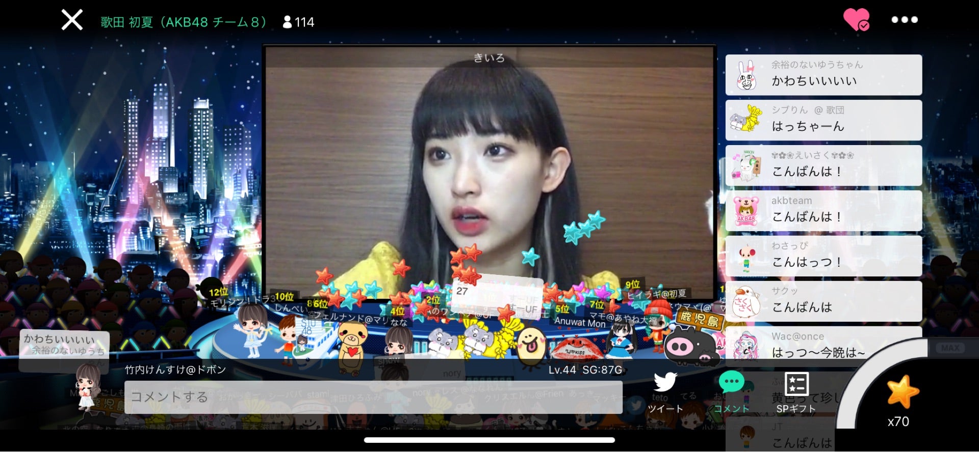 投稿画像