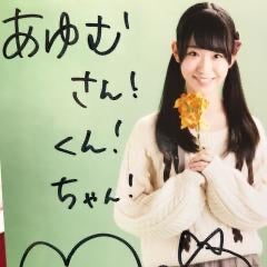 あゆむのトーク　🐞