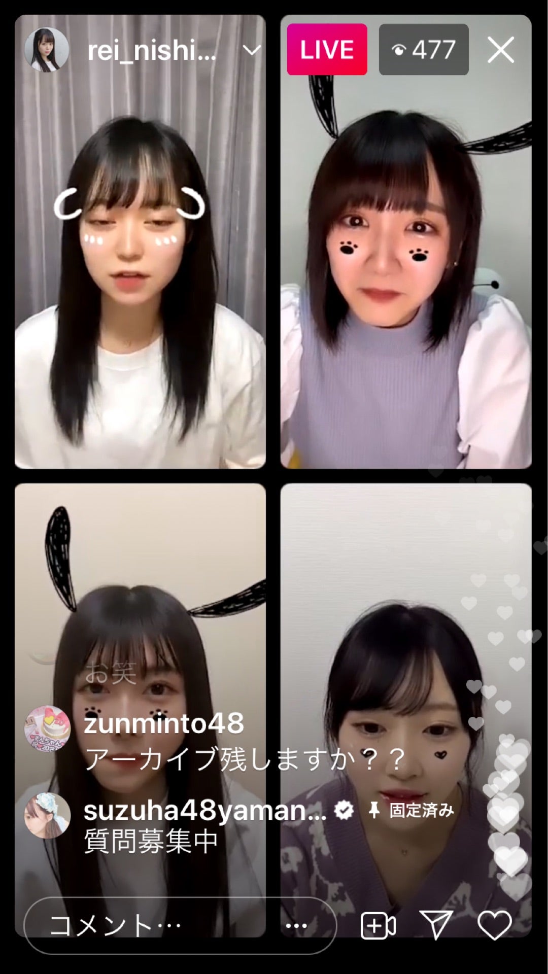 投稿画像