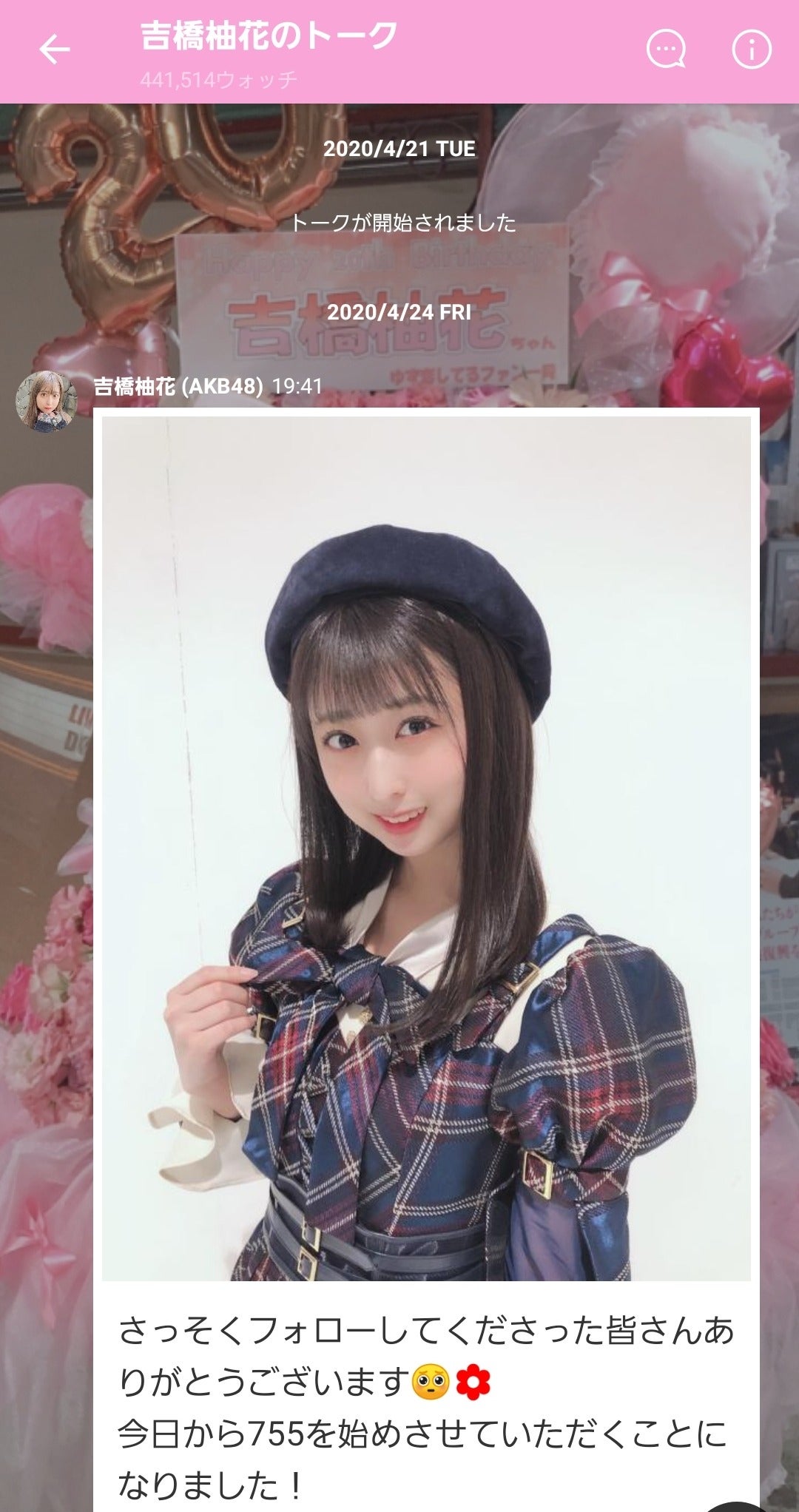 投稿画像