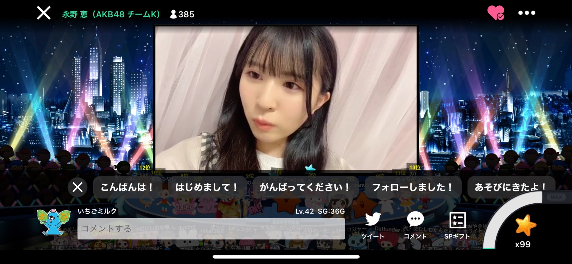 投稿画像