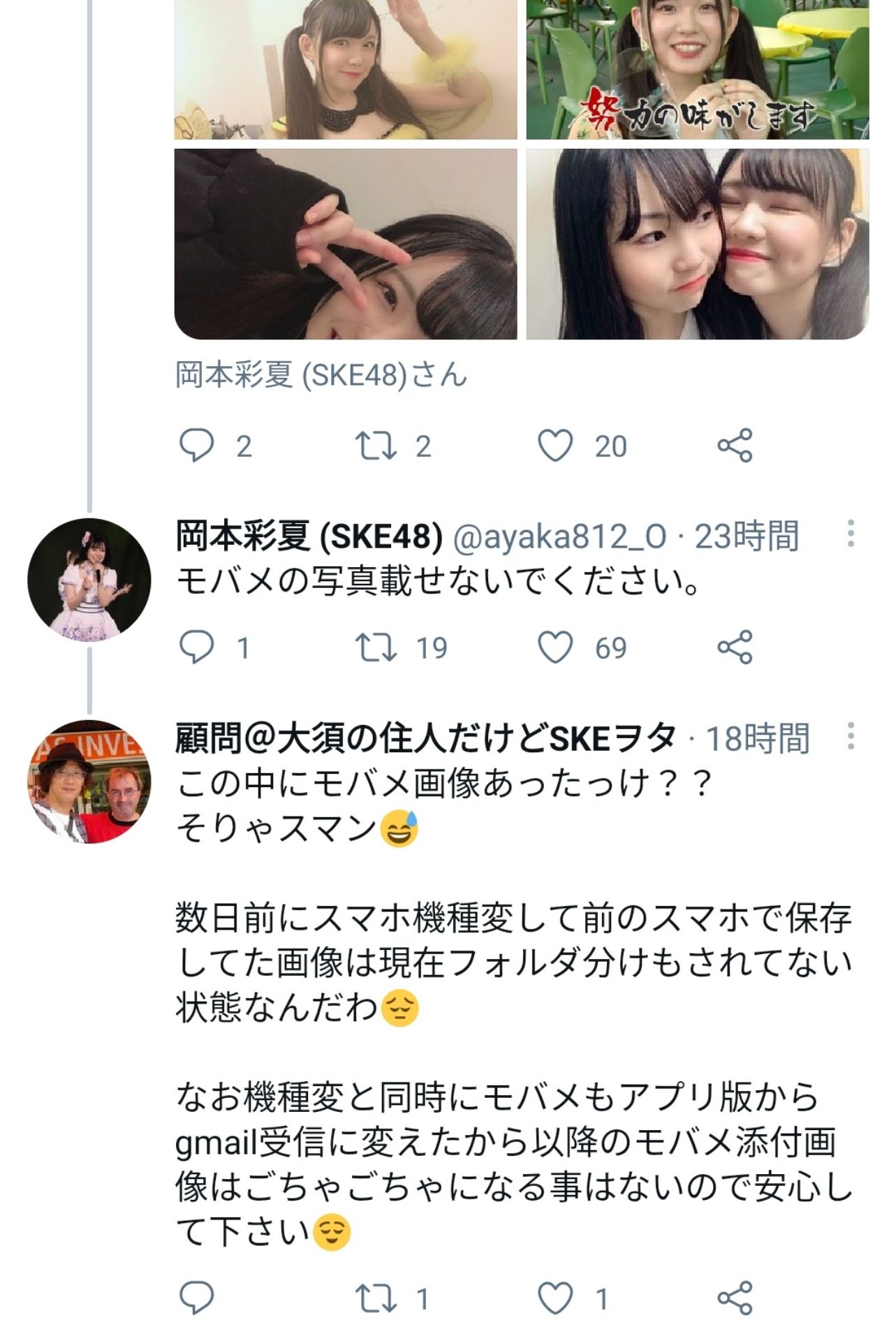 投稿画像