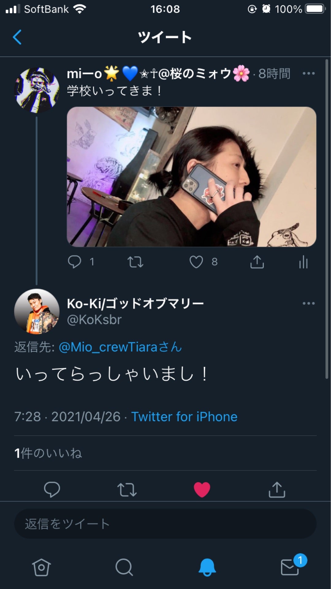 投稿画像