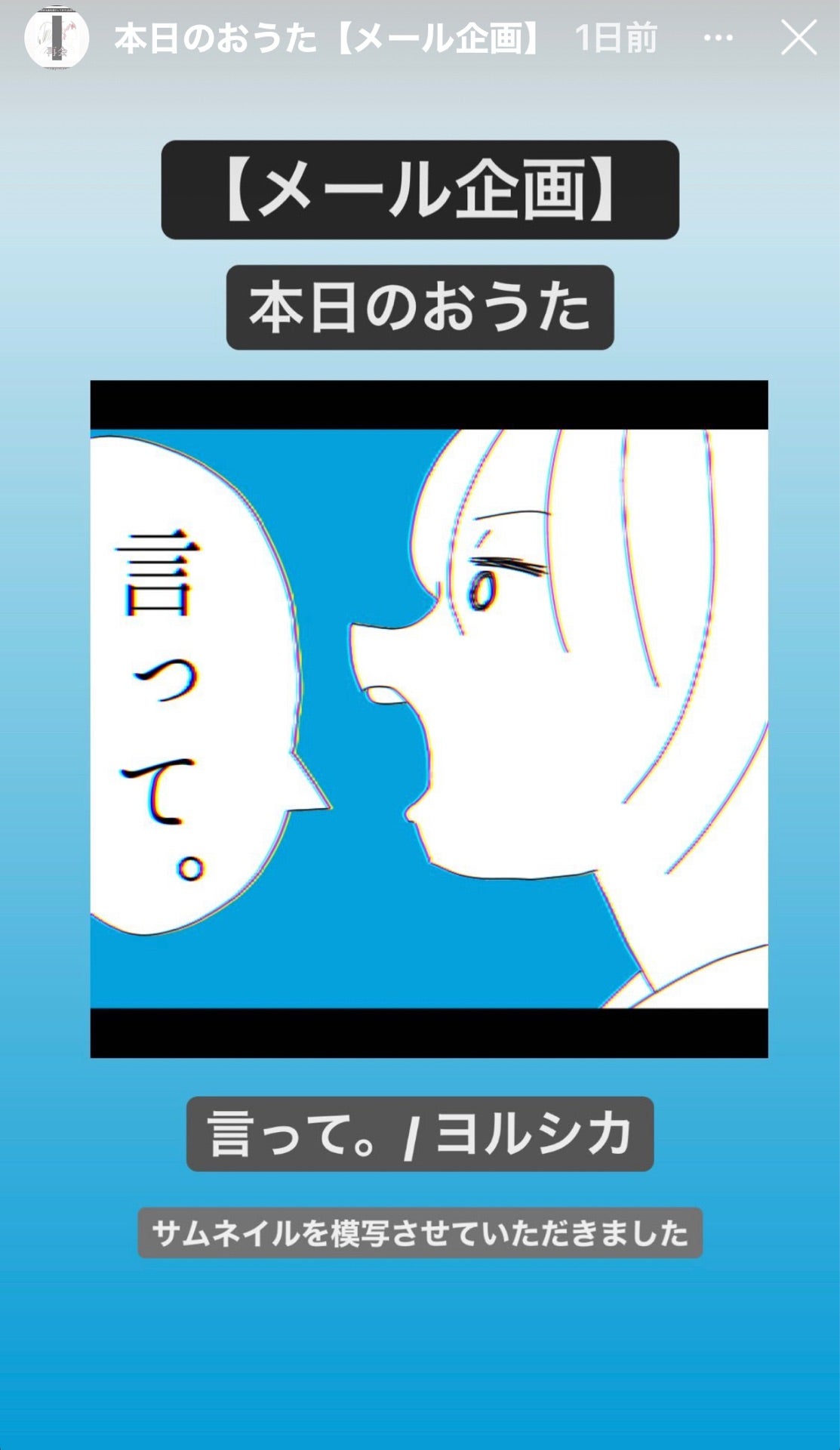 投稿画像