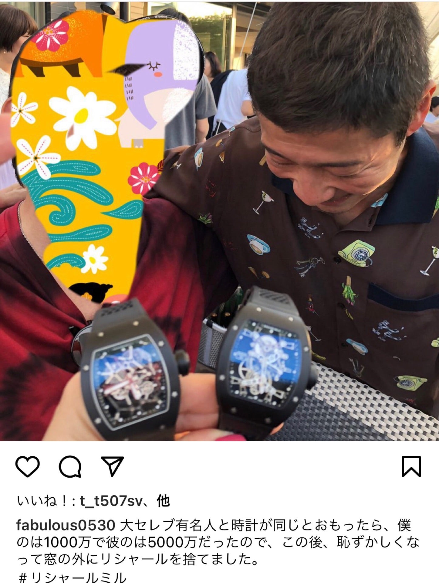 投稿画像