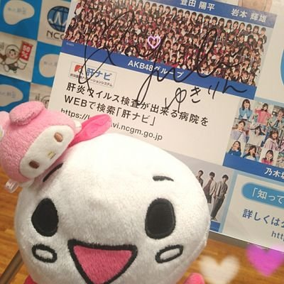 あやねん⛄のトーク