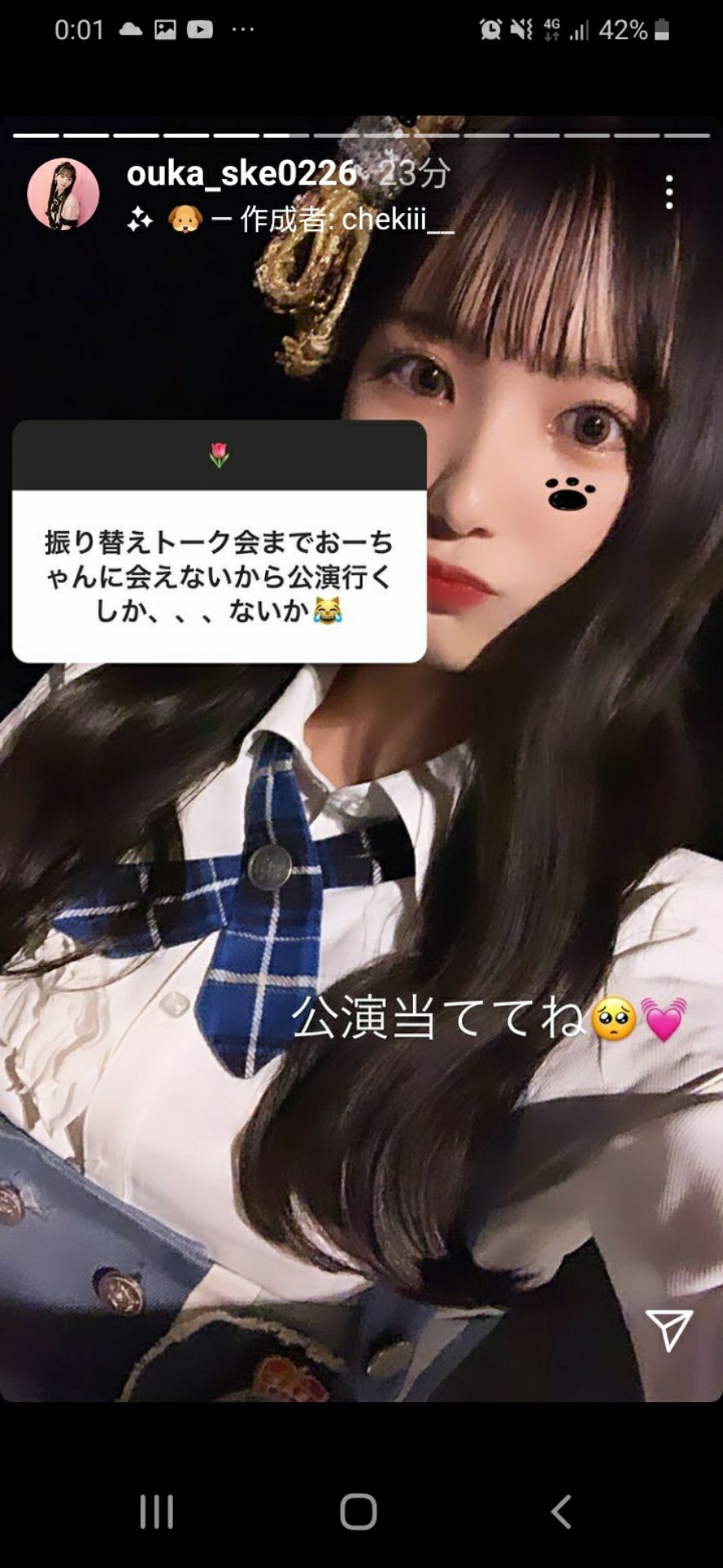 投稿画像