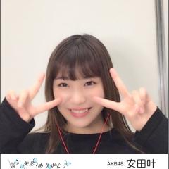 sachan