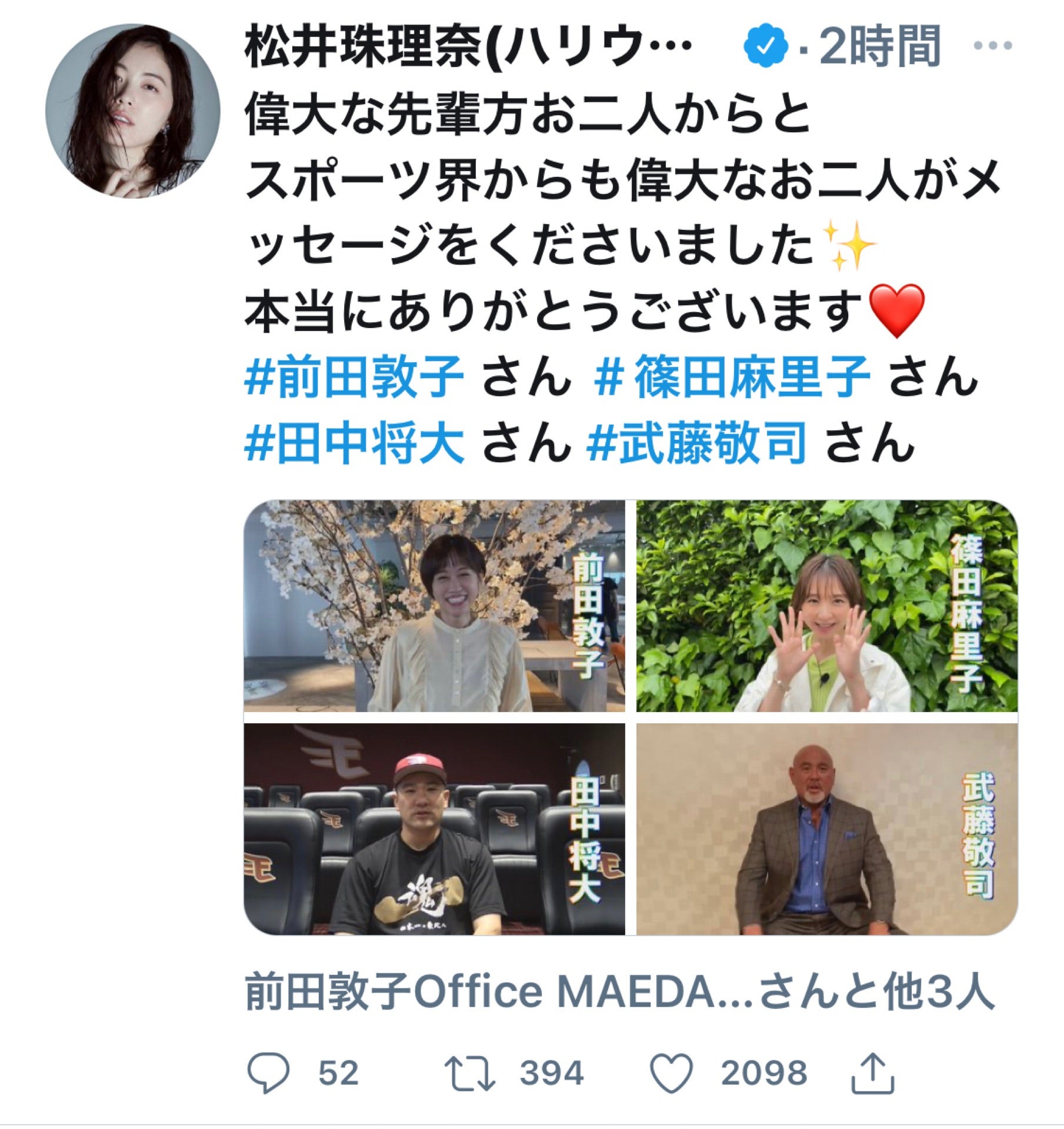 投稿画像