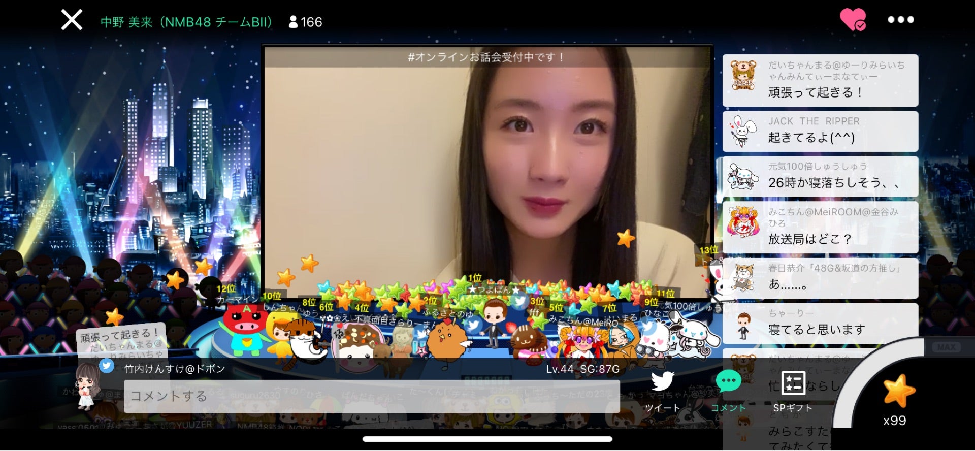 投稿画像