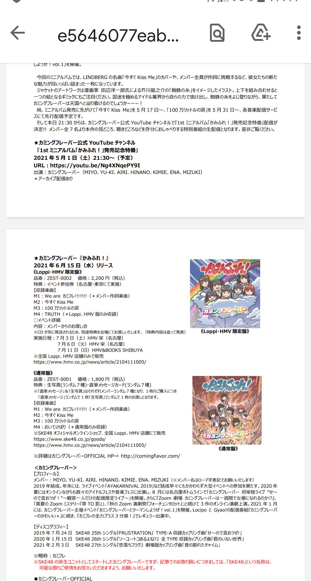投稿画像