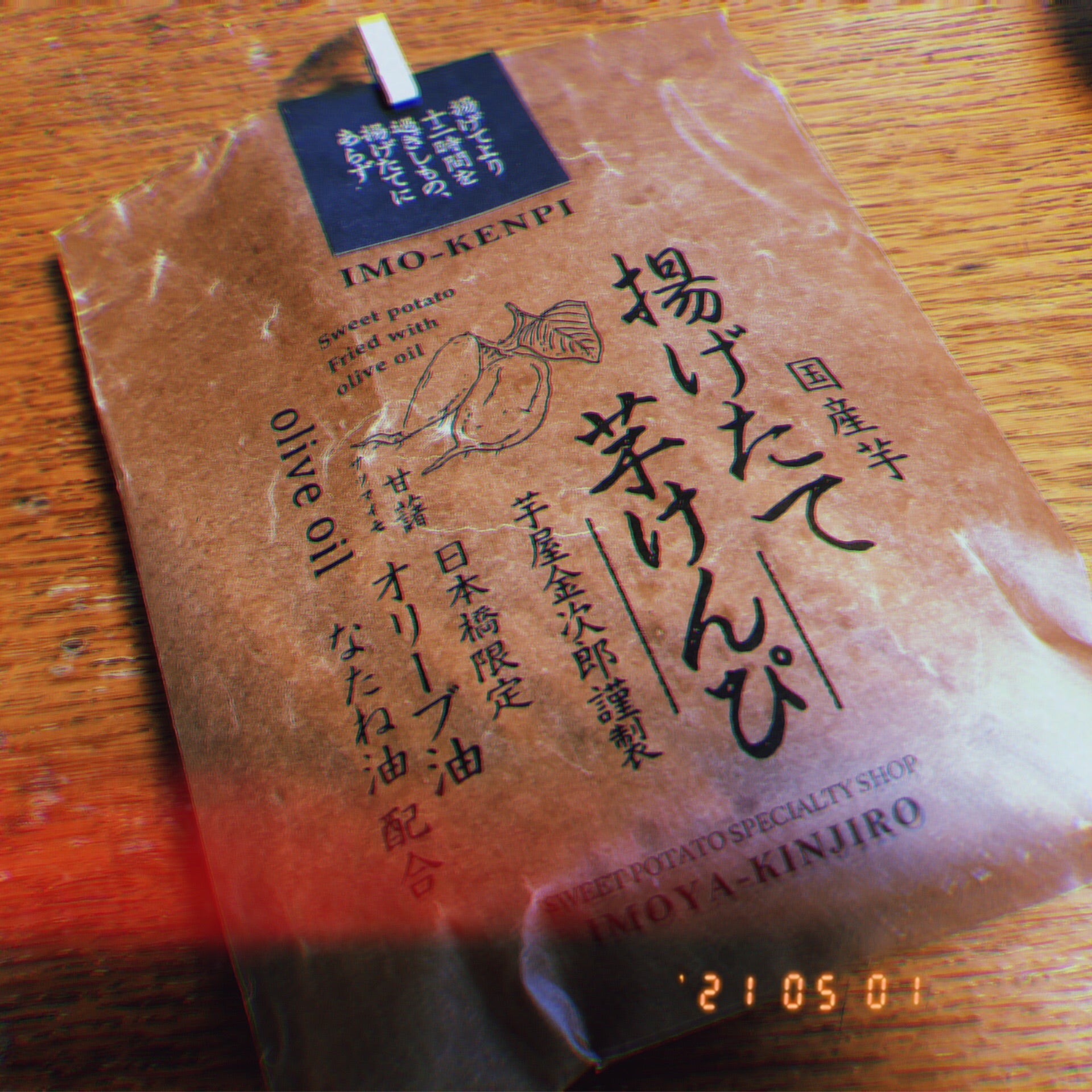 投稿画像