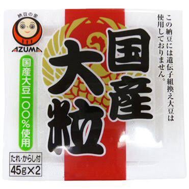 国産大粒納豆